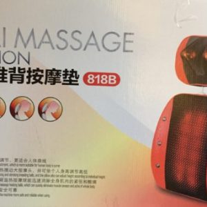 Massage Cushion