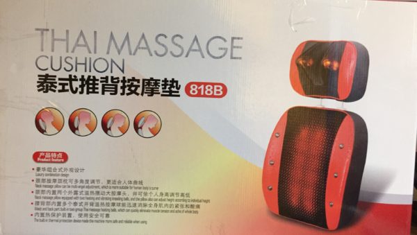Massage Cushion