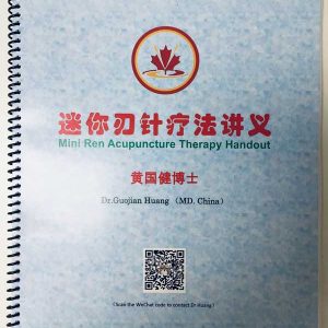 Mini Ren Acupuncture Therapy Handout