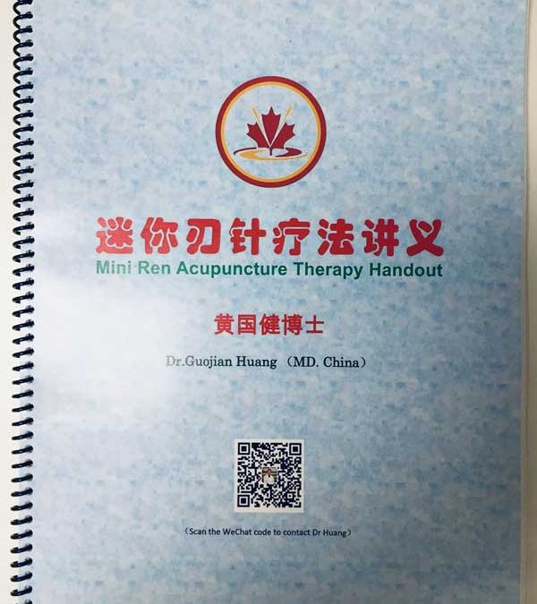 Mini Ren Acupuncture Therapy Handout
