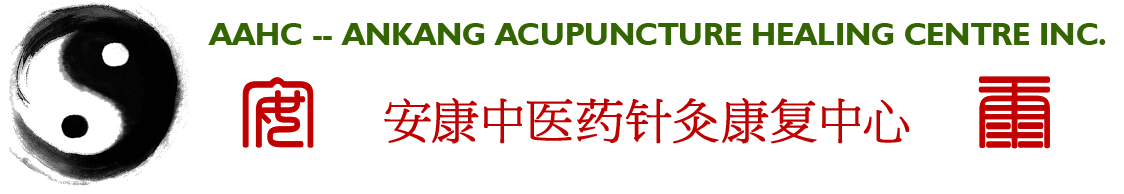 Ankang Acupuncture Healing Centre Inc.